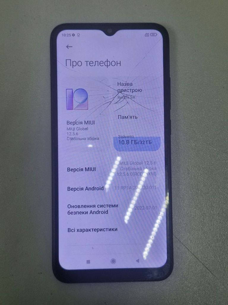 Купити Xiaomi redmi 9a 2/32gb Б/У