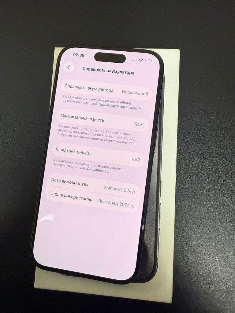 Распродажа Apple iphone 15 pro 128gb, продавец Техноскарб