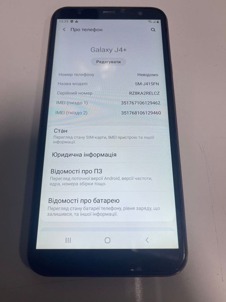 Samsung j4 plus sm-j415fn 2/16 Код:01-200871762. Зображення 6
