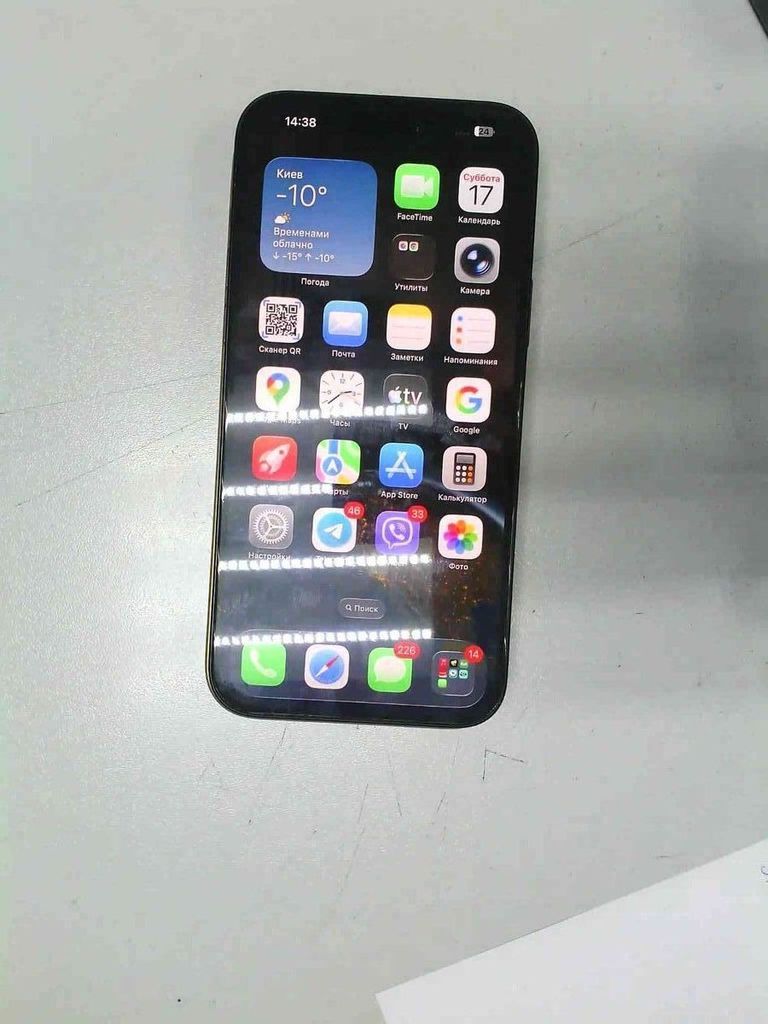 Дешиво Apple iPhone 15 Plus 128GB Dual SIM Yellow (MTXC3) с ломбарда