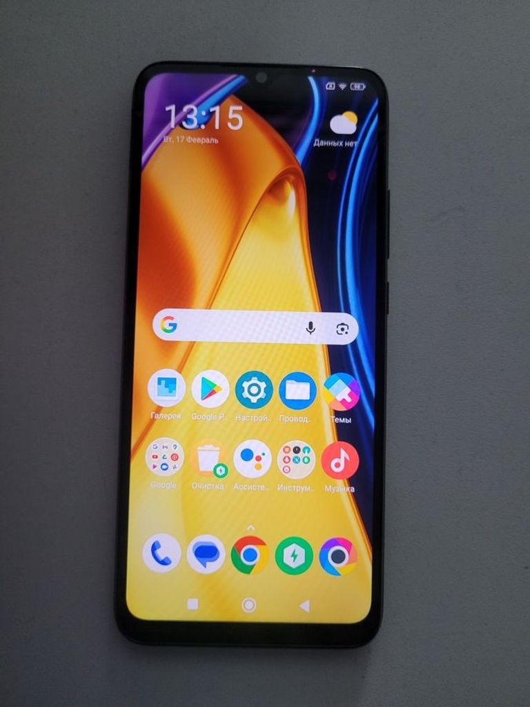 Купить Xiaomi poco c40 4/64gb Б/У