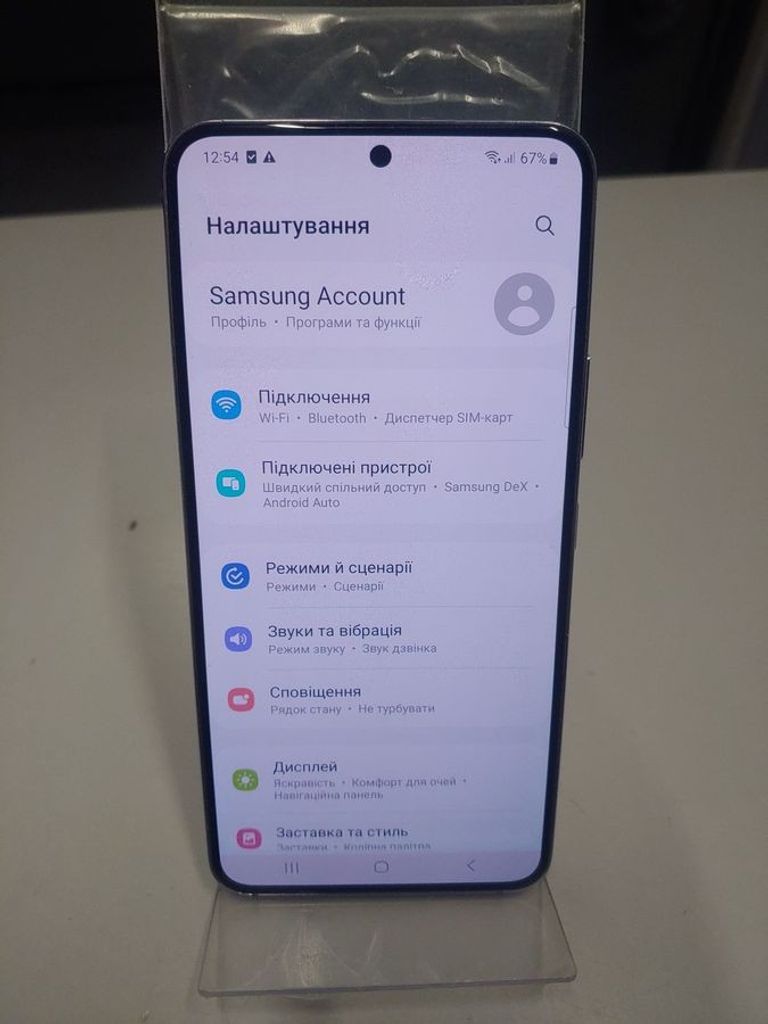 Розпродаж Samsung s901b galaxy s22 8/128gb, продавець Техноскарб