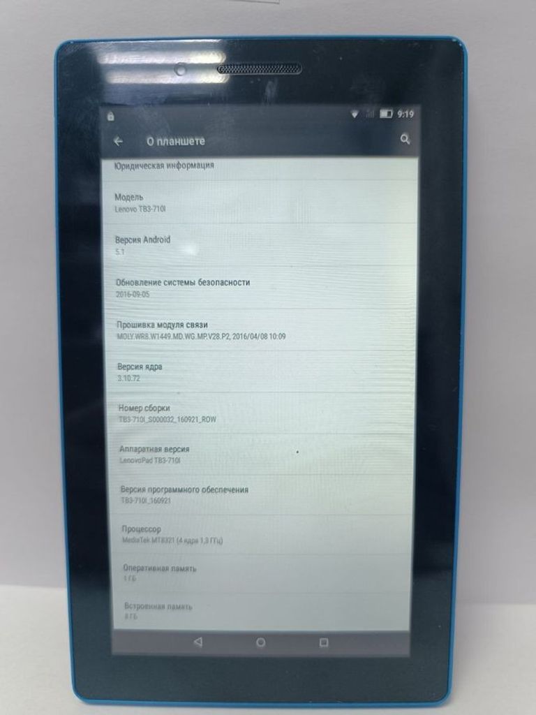 Объявление Lenovo tb3-710i 8gb Б/У