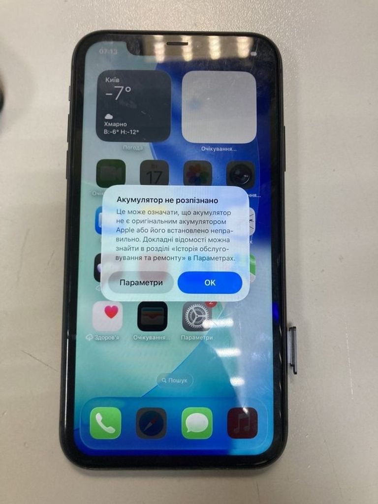 Apple iphone 11 64gb Код:01-200880228. Зображення 5