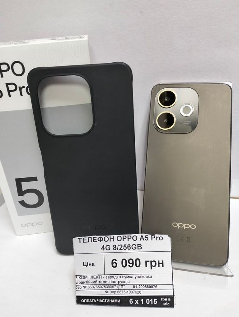 Купити Oppo a5 pro 4g 8/256gb Б/У