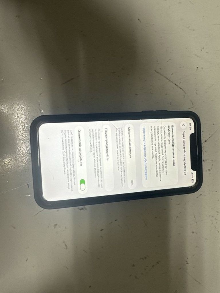 Оголошення Apple iphone 11 64gb Б/У