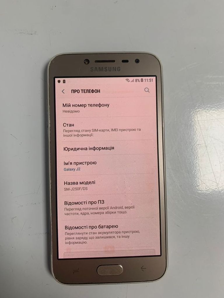 Объявление Samsung j250f/ds galaxy j2 Б/У