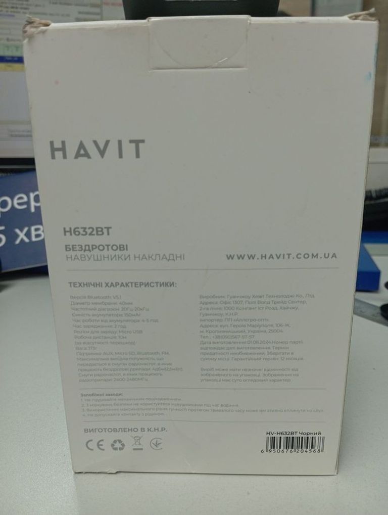 Объявление Havit h632bt Б/У