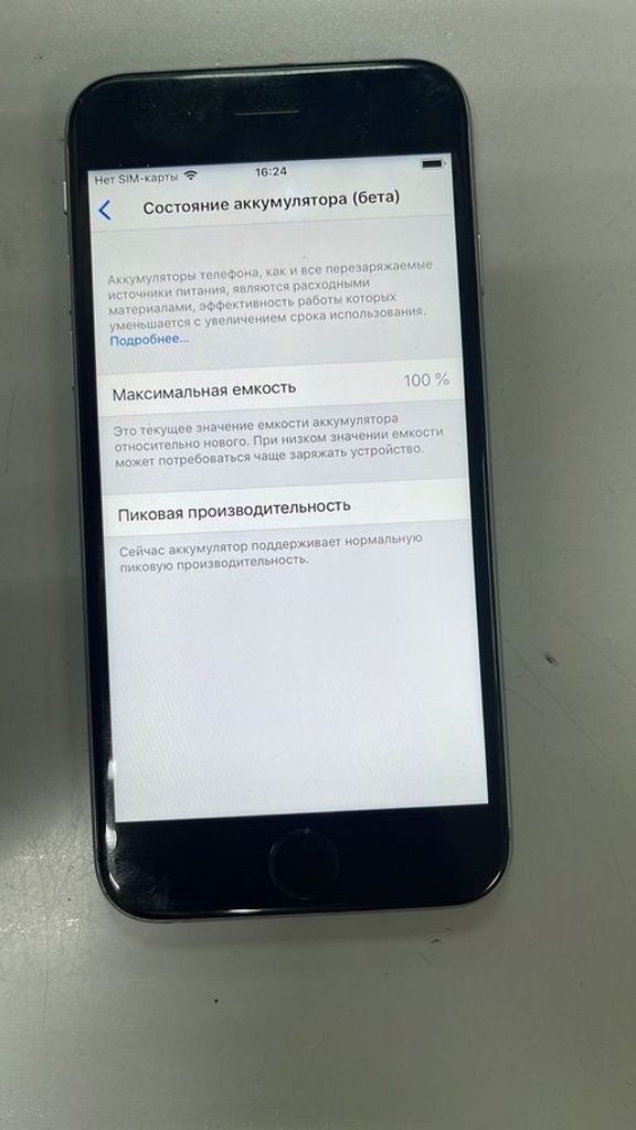 Оголошення Apple iphone 6s 16gb Б/У