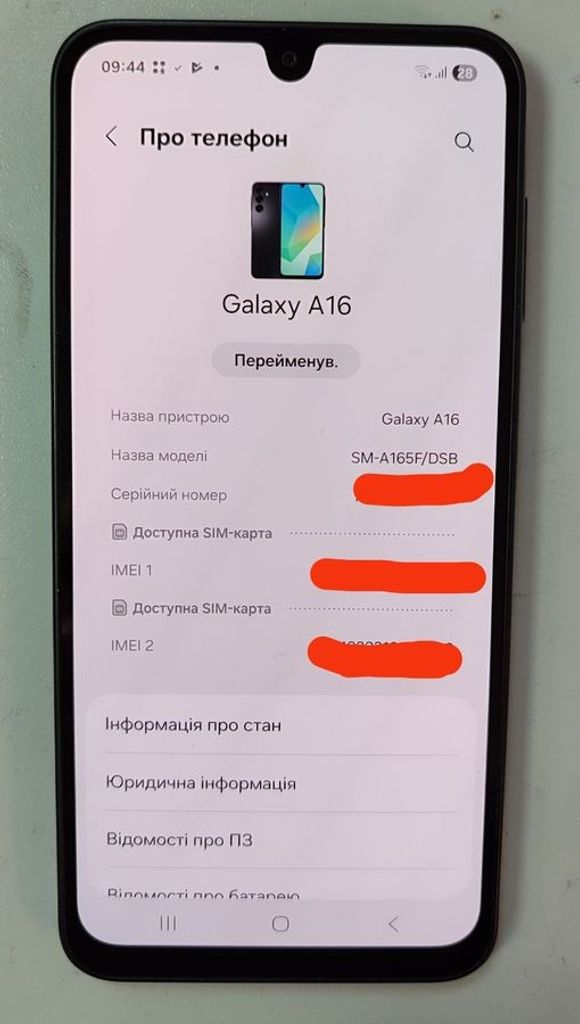 Объявление Samsung galaxy a16 4/128gb Б/У