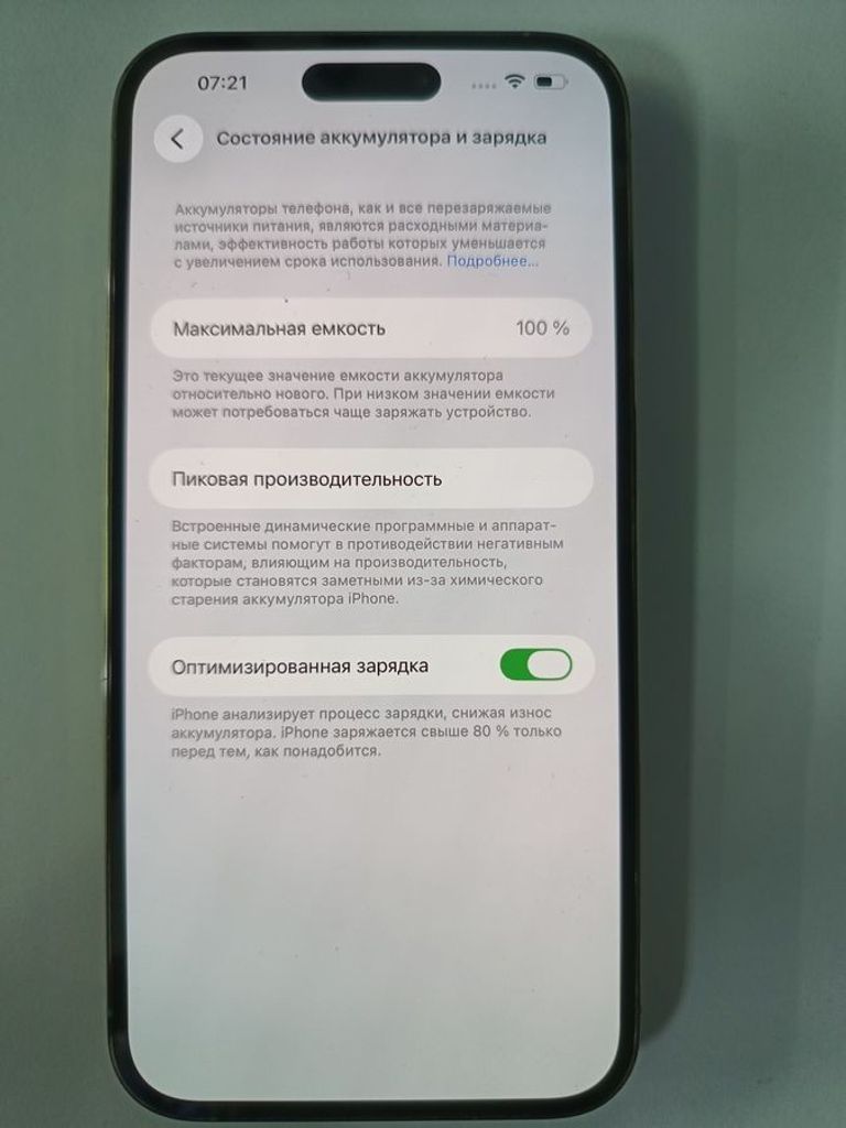 Apple iphone 14 pro max 256gb Код:01-200884584. Изображение 6