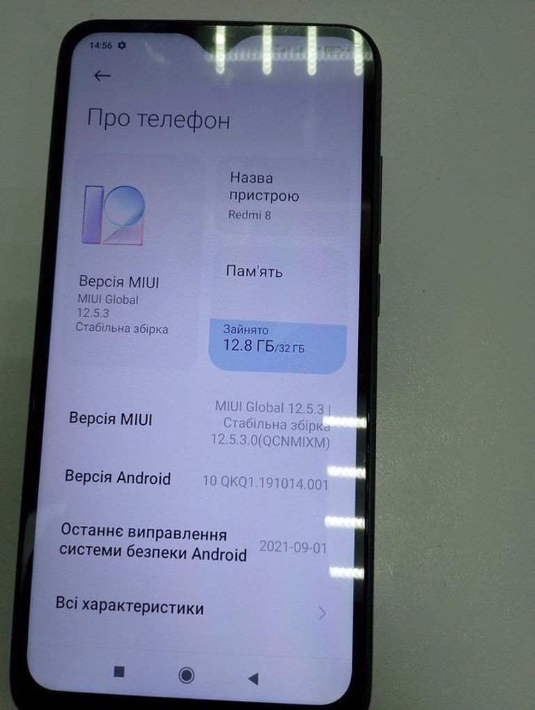 Купити Xiaomi Redmi 8 3/32GB Blue Б/У