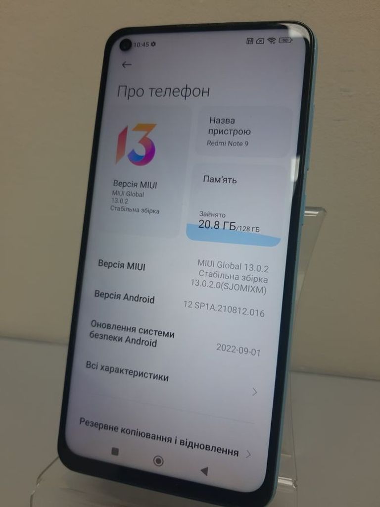 Дешево Xiaomi Redmi Note 9 4/128GB Blue (no NFC) з ломбарду