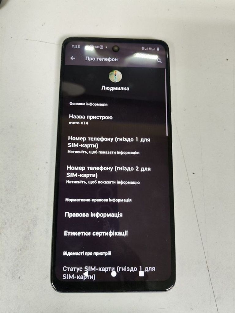 Дешево Motorola moto e14 2/64gb з ломбарду