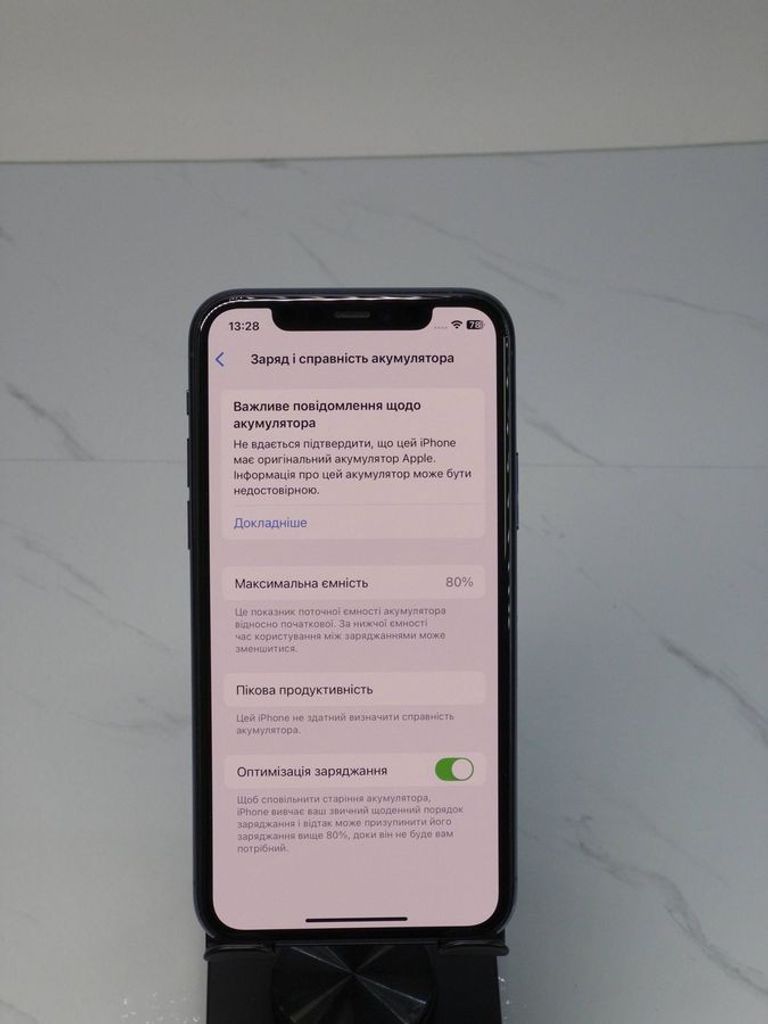 Распродажа Apple iphone 11 pro 64gb, продавец Техноскарб