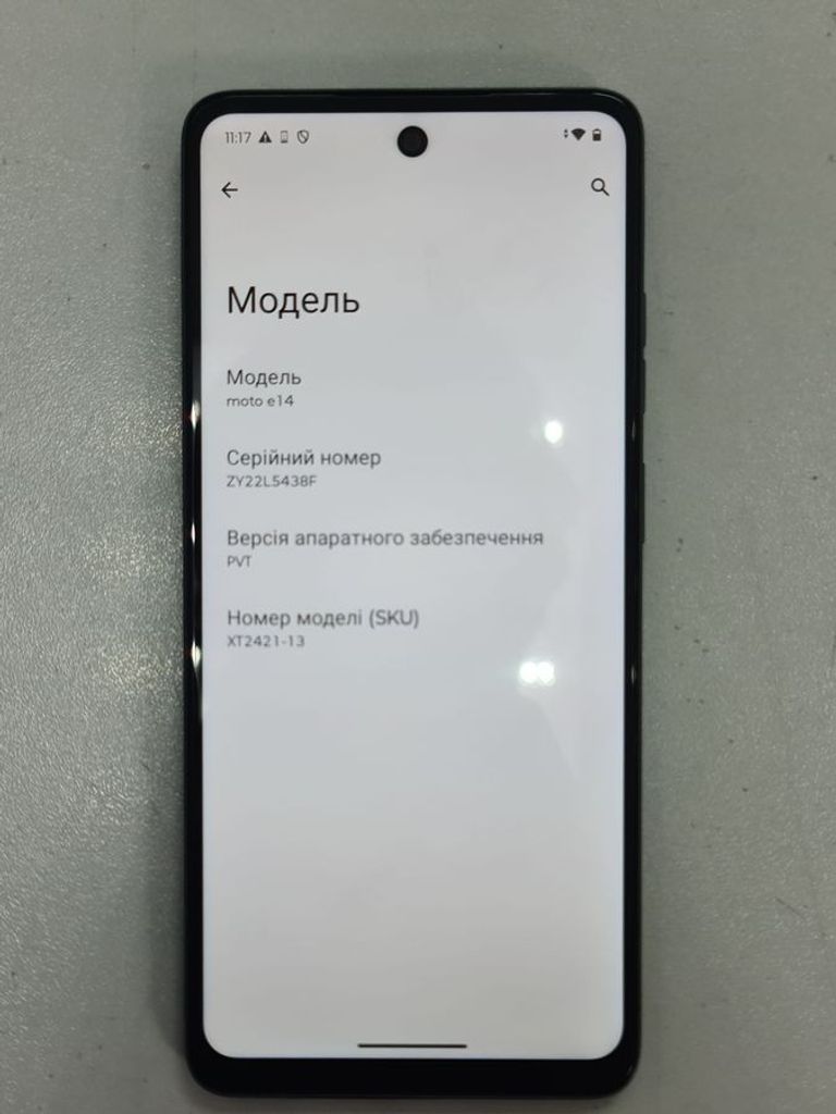 Дешиво Motorola moto e14 2/64gb с ломбарда