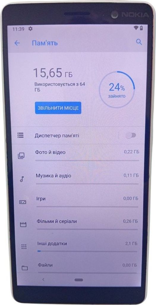 Дешиво Nokia _7 plus ta-1046 4/64gb с ломбарда