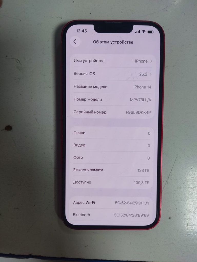 Дешево Apple iphone 14 128gb esim з ломбарду