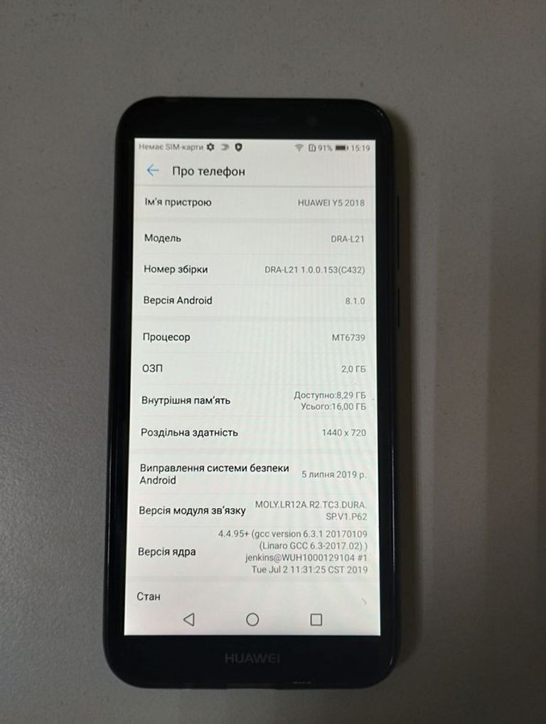 Розпродаж Huawei y5 2018 dra-l21 2/16gb, продавець Техноскарб
