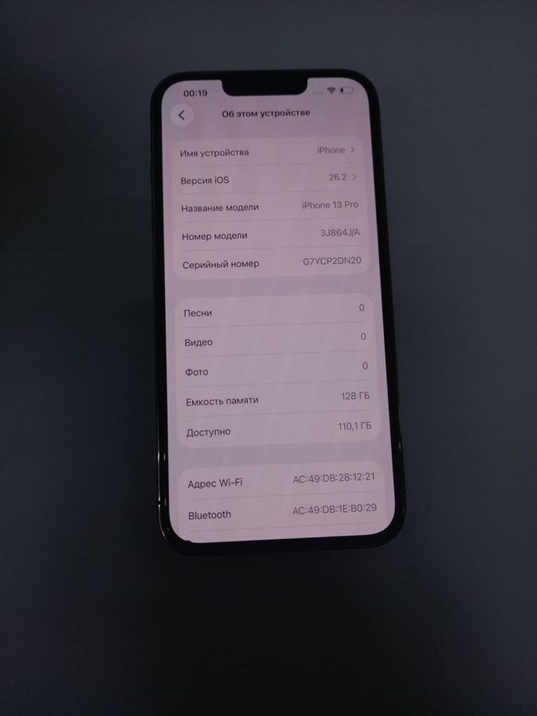 Apple iphone 13 pro 128gb Код:01-200888480. Изображение 7