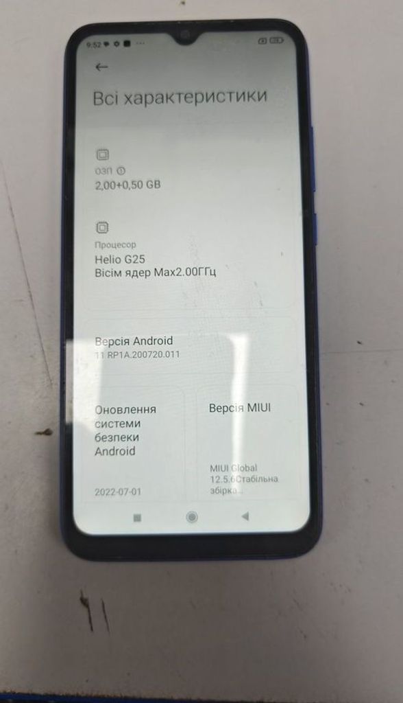 Купить Xiaomi redmi 9a 2/32gb Б/У