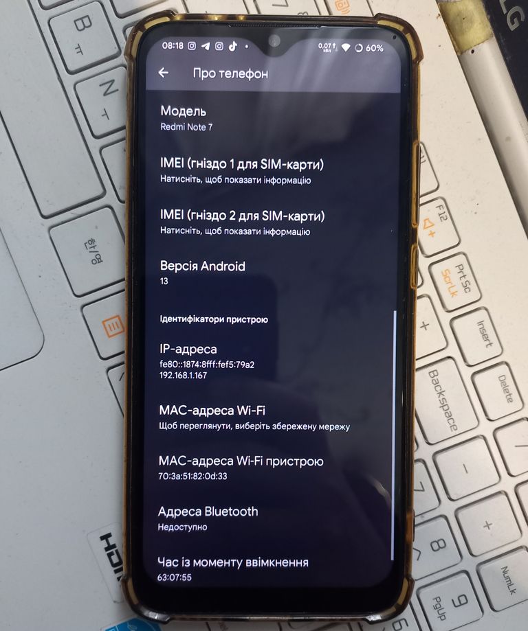 Дешиво Xiaomi Redmi Note 7 4/64GB с ломбарда
