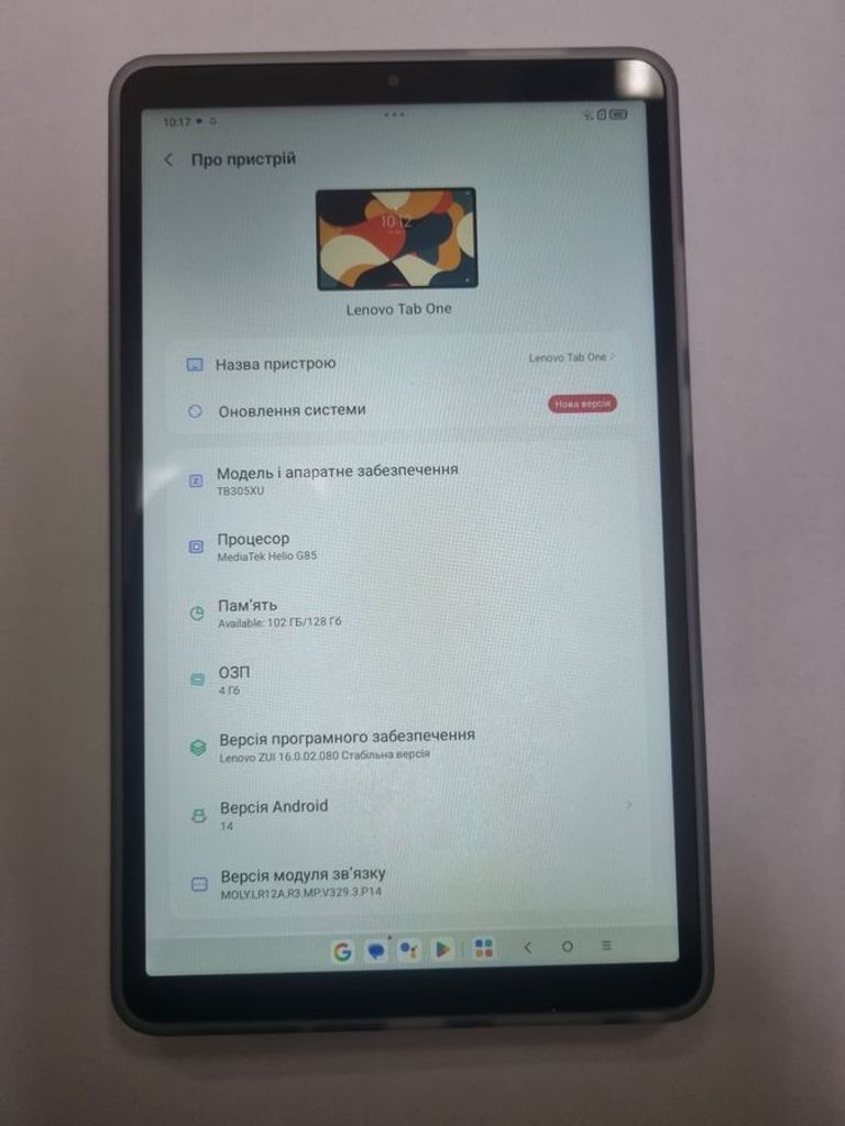 Купити Lenovo tab one 4/128gb wi-fi luna + clear case Б/У