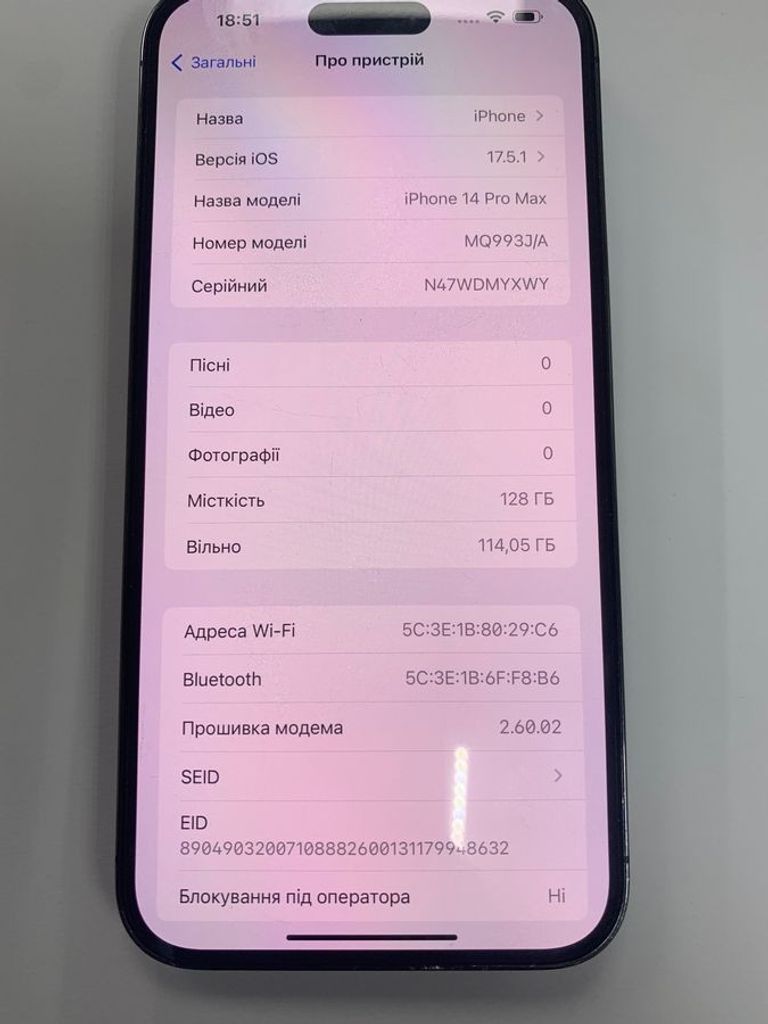Дешиво Apple iphone 14 pro max 128gb с ломбарда