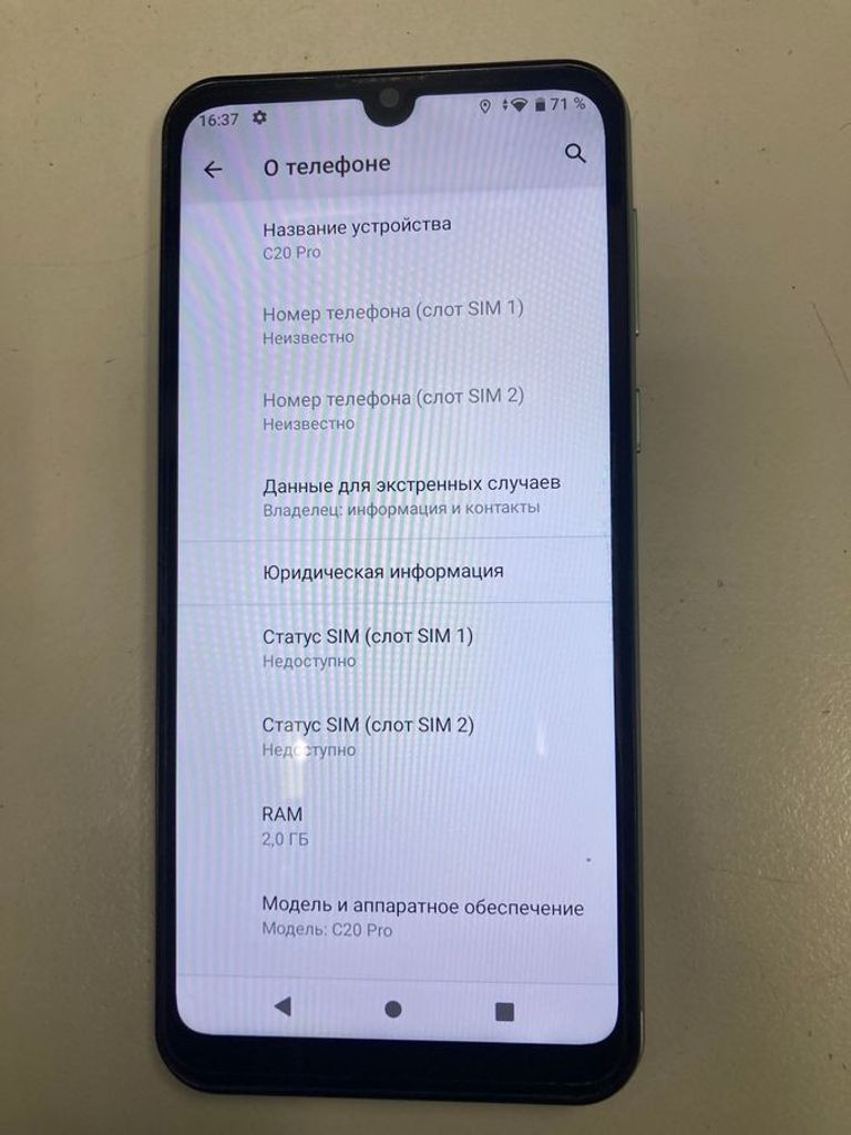 Распродажа Blackview Oscal C20 Pro 2/32GB Blue, продавец Техноскарб