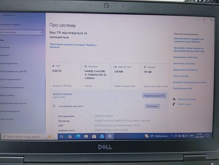 Объявление Dell 15/core i5 7440hq ddr3/8gb ddr3/hdd *відсутній/ssd 120 gb/*інтегрована Б/У