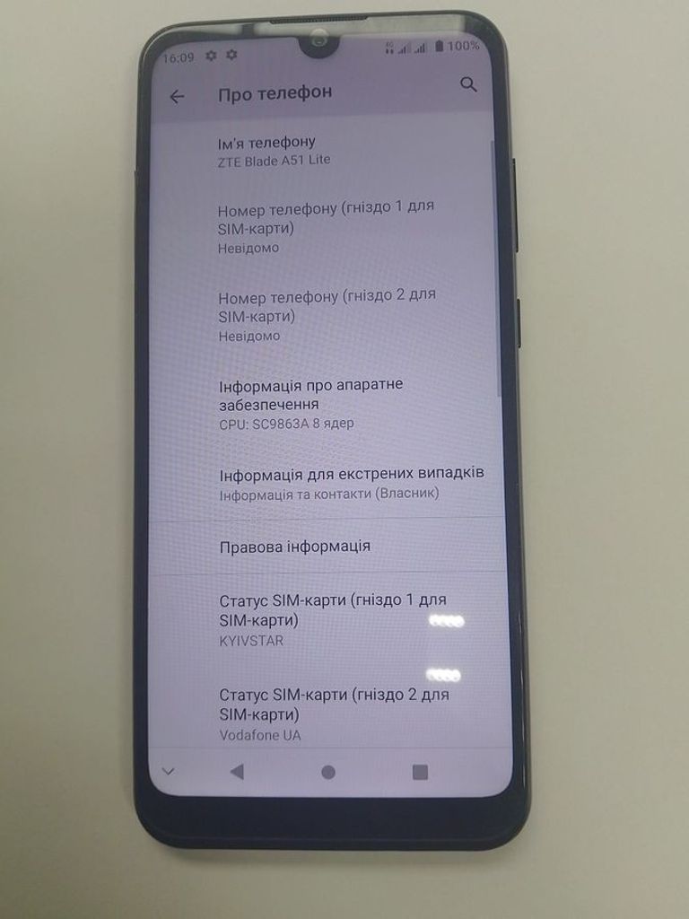 Купити Zte Blade A51 Lite 2/32GB Blue Б/У