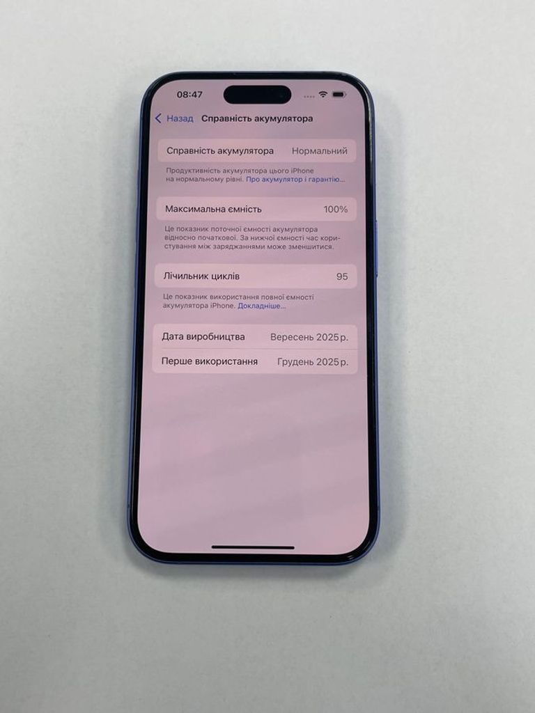 Розпродаж Apple iphone 16 128gb, продавець Техноскарб