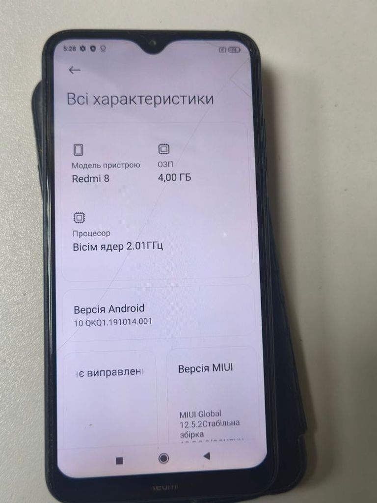 Розпродаж Xiaomi Redmi 8 4/64GB Blue, продавець Техноскарб