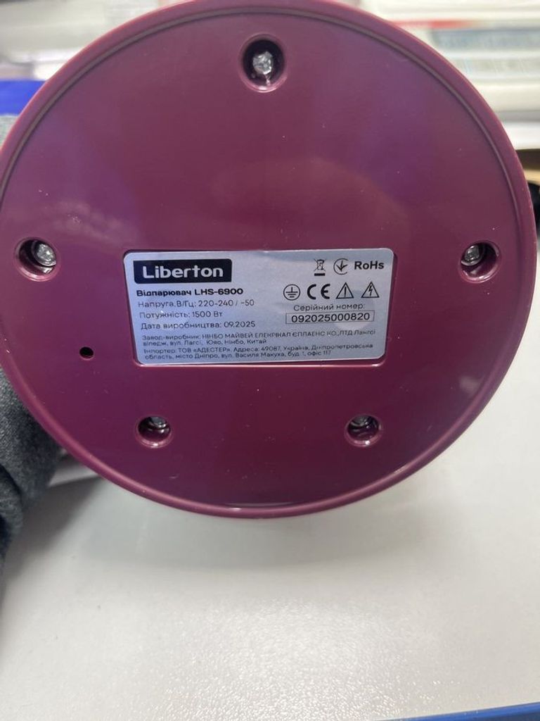 Дешиво Liberton LHS-6900 с ломбарда