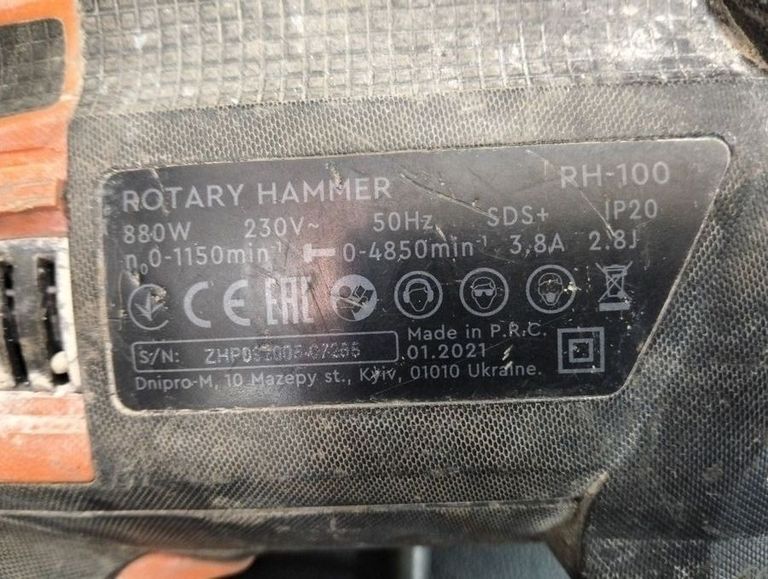 Дешево Dnipro-M rh-100 з ломбарду