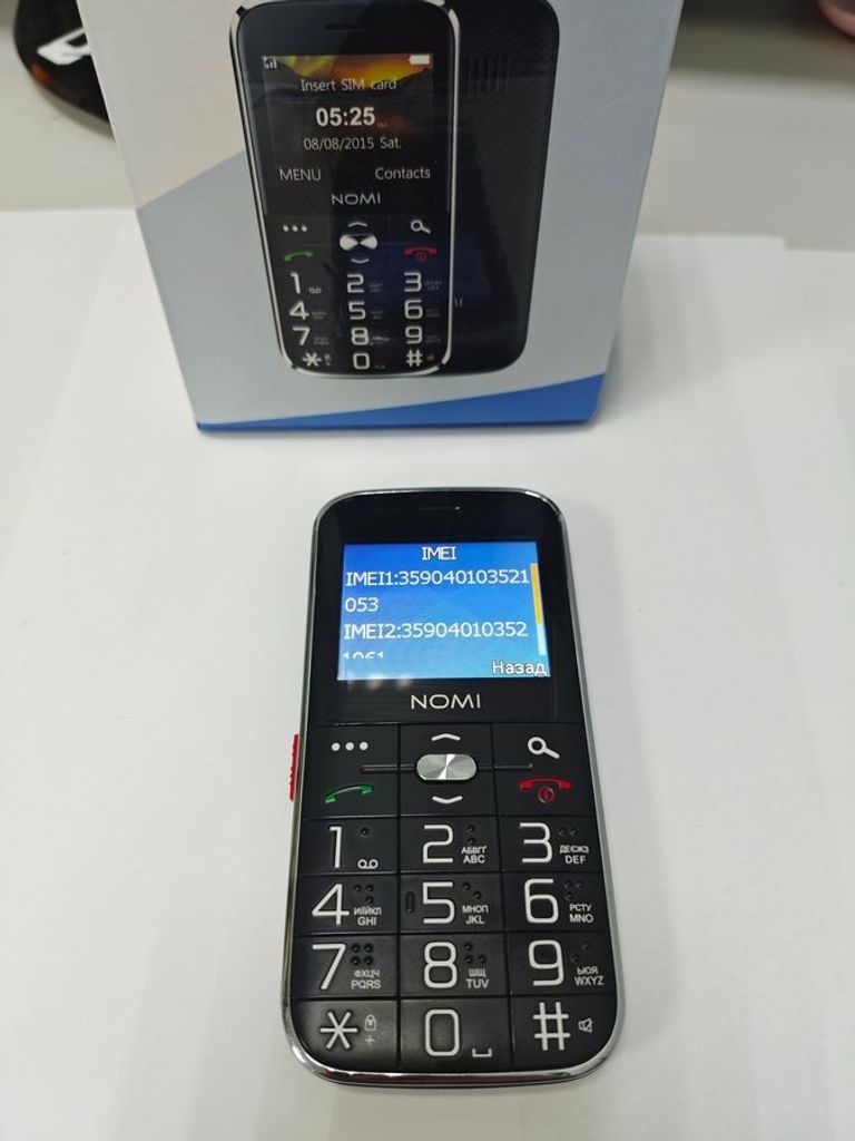 Оголошення Nomi i220 Red Б/У