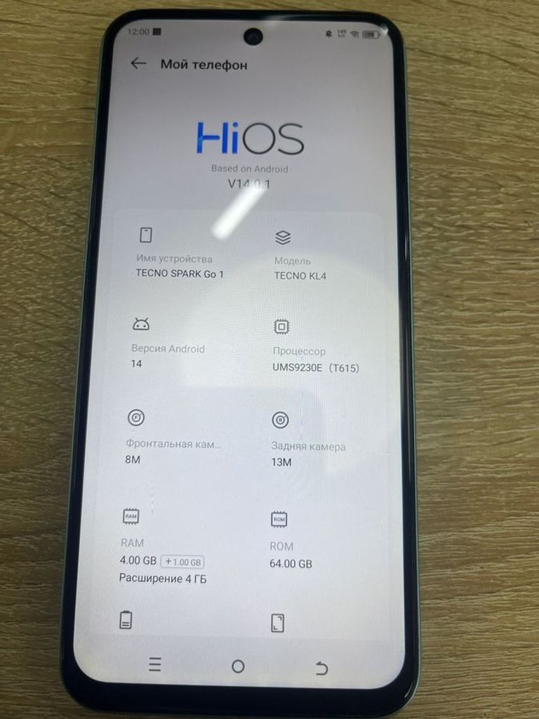 Tecno spark go 1 kl4 4/64gb Код:01-200901037. Зображення 7