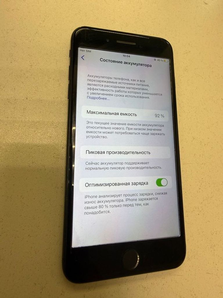 Розпродаж Apple iphone 7 plus 128gb, продавець Техноскарб