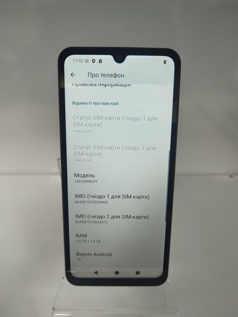 Дешево Xiaomi redmi a5 3/64gb з ломбарду