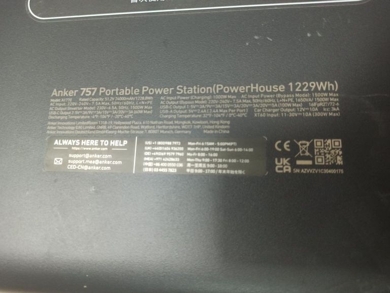 Распродажа Anker 757 PowerHouse 1229Wh 1500W, продавец Техноскарб