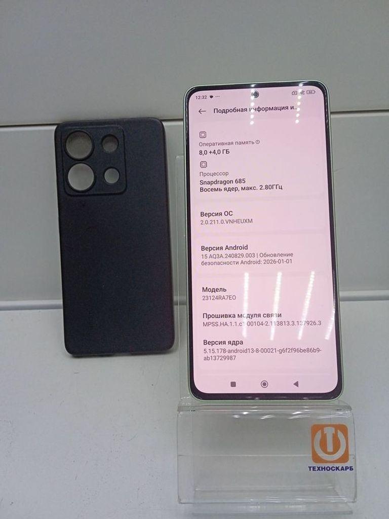 Оголошення Xiaomi redmi note 13 5g 8/256gb Б/У