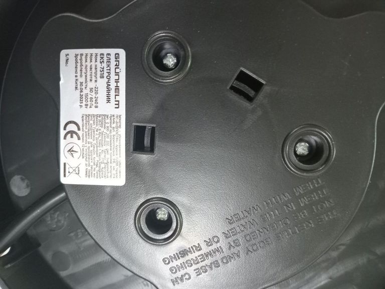 Grunhelm eks 7518 Код:16-000275501. Зображення 5