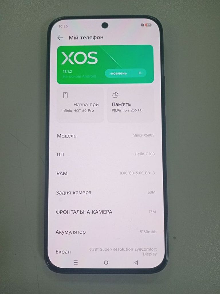 Розпродаж Infinix HOT 60 Pro+ 8/256GB Titanium Silver, продавець Техноскарб