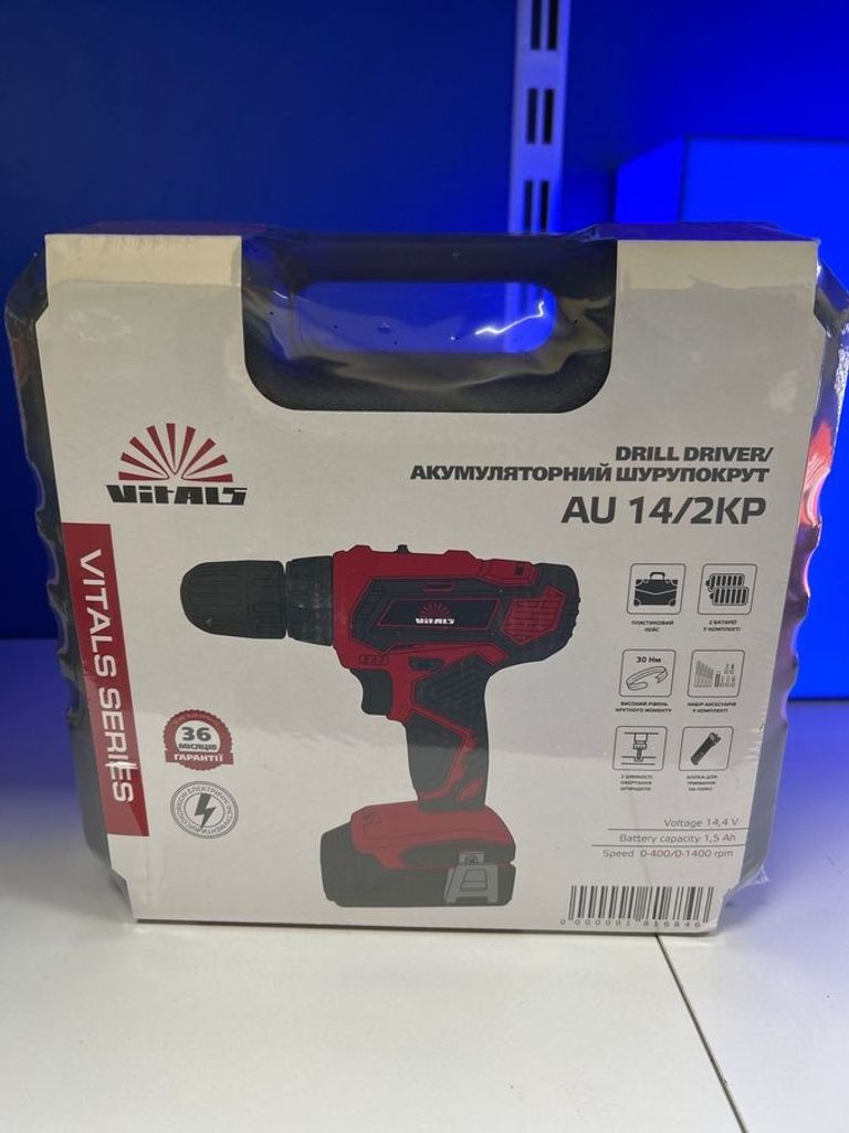 Оголошення Vitals au 14/2kp Б/У