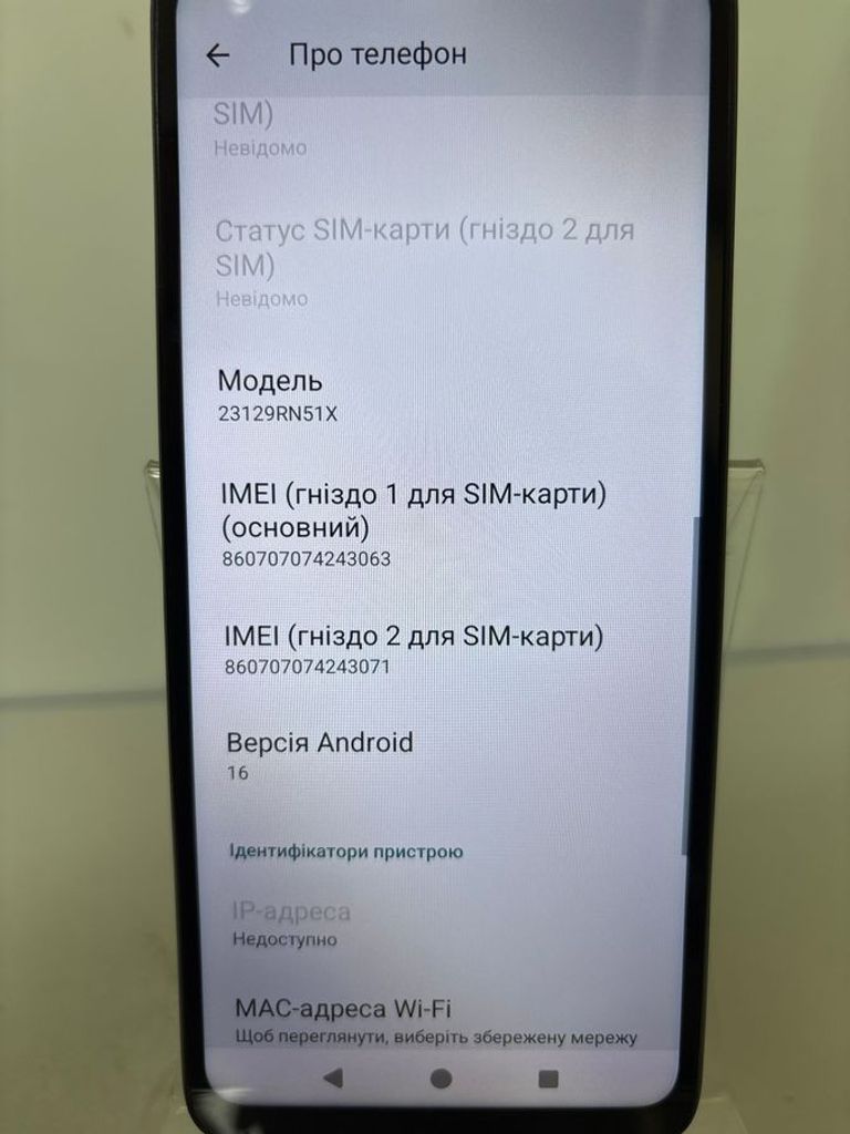 Розпродаж Xiaomi redmi a3 4/128gb, продавець Техноскарб