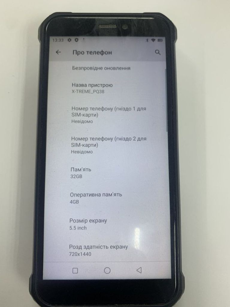 Дешиво Sigma x-treme pq38 с ломбарда