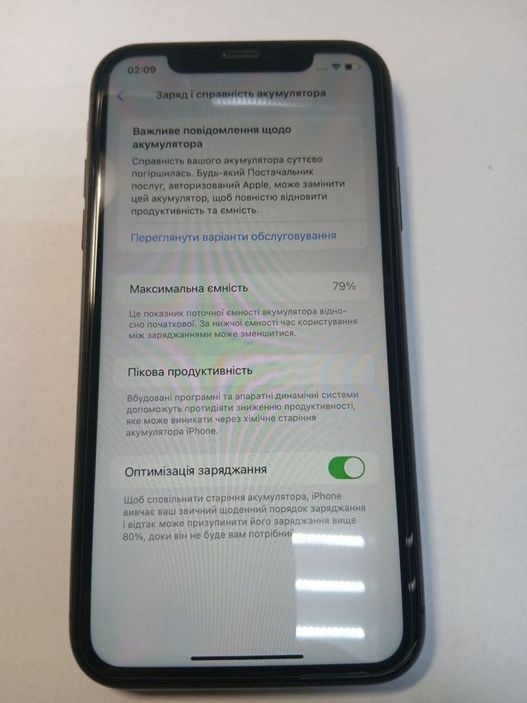 Оголошення Apple iphone 11 64gb Б/У