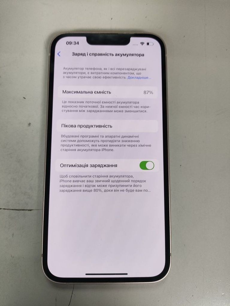 Купити Apple iphone 13 256gb Б/У