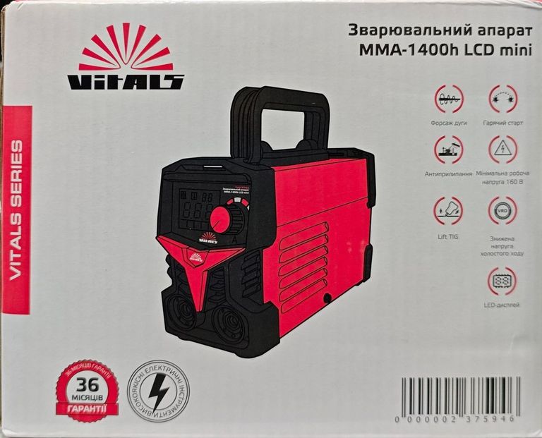 Купить Vitals MMA-1400h LCD mini (237594) Б/У