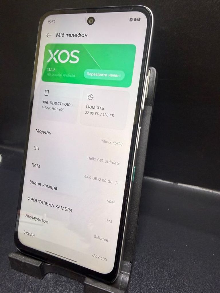 Дешево Infinix hot 60i 4/128gb з ломбарду